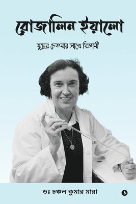 bokomslag Rosalyn Yalow - Scientist with a Fighting Spirit