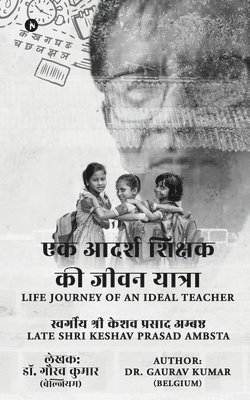 bokomslag Life Journey of an Ideal Teacher