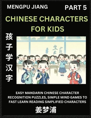 Chinese Characters for Kids (Part 5) - Easy Mandarin Chinese Character Recognition Puzzles, Simple Mind Games to Fast Learn Reading Simplified Characters 1