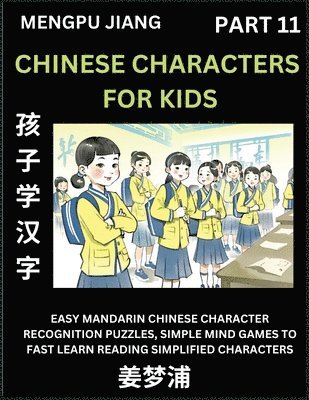 Chinese Characters for Kids (Part 11) - Easy Mandarin Chinese Character Recognition Puzzles, Simple Mind Games to Fast Learn Reading Simplified Characters 1