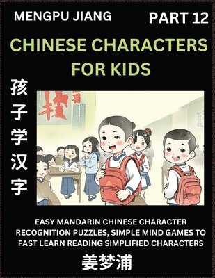 bokomslag Chinese Characters for Kids (Part 12) - Easy Mandarin Chinese Character Recognition Puzzles, Simple Mind Games to Fast Learn Reading Simplified Characters