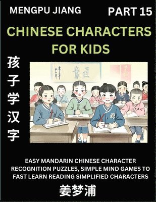 bokomslag Chinese Characters for Kids (Part 15) - Easy Mandarin Chinese Character Recognition Puzzles, Simple Mind Games to Fast Learn Reading Simplified Characters