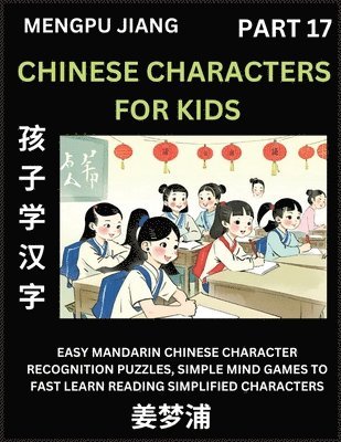 Chinese Characters for Kids (Part 17) - Easy Mandarin Chinese Character Recognition Puzzles, Simple Mind Games to Fast Learn Reading Simplified Characters 1