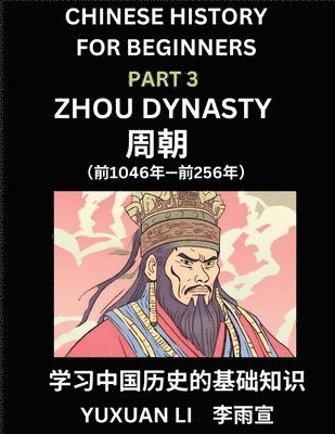 Yuxuan Li - Chinese History (Part 3) - Zhou Dynasty, Learn Mandarin Chinese language and Culture, Easy Lessons for Beginners to Learn Reading Chinese Characters, Words, Sentences, Paragraphs, Simplified Character Edition, HSK All Levels, Häftad