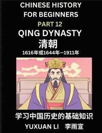 bokomslag Chinese History (Part 12) - Qing Dynasty, Learn Mandarin Chinese language and Culture, Easy Lessons for Beginners to Learn Reading Chinese Characters,
