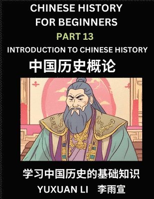 Chinese History (Part 13) - Introduction to Chinese History, Learn Mandarin Chinese language and Culture, Easy Lessons for Beginners to Learn Reading Chinese Characters, Words, Sentences, Paragraphs, 1