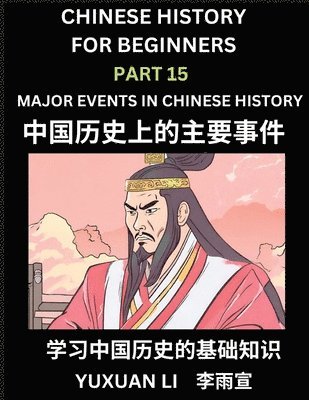 Yuxuan Li - Chinese History (Part 15) - Major Events in Chinese History, Learn Mandarin Chinese language and Culture, Easy Lessons for Beginners to Learn Reading Chinese Characters, Words, Sentences, Paragraphs, Simplified Character Edition, HSK All Levels, Häftad