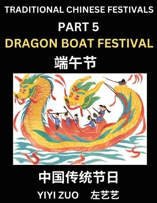 Chinese Festivals (Part 5) - Dragon Boat Festival, Chun Jie, Learn Chinese History, Language and Culture, Easy Mandarin Chinese Reading Practice Lessons for Beginners, Simplified Chinese Character 1