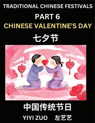 Chinese Festivals (Part 6) - Chinese New Year & Spring Festival, Chun Jie, Learn Chinese History, Language and Culture, Easy Mandarin Chinese Reading Practice Lessons for Beginners, Simplified Chinese Character Edition