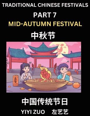 Chinese Festivals (Part 7) - Mid-Autumn Festival, Learn Chinese History, Language and Culture, Easy Mandarin Chinese Reading Practice Lessons for Beginners, Simplified Chinese Character Edition 1