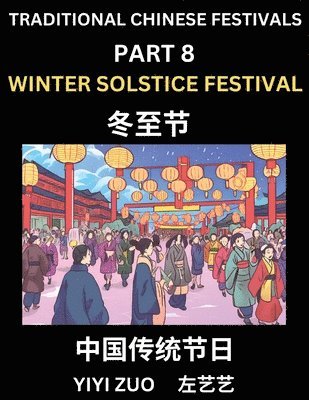 Chinese Festivals (Part 8) - Winter Solstice Festival, Learn Chinese History, Language and Culture, Easy Mandarin Chinese Reading Practice Lessons for Beginners, Simplified Chinese Character Edition 1