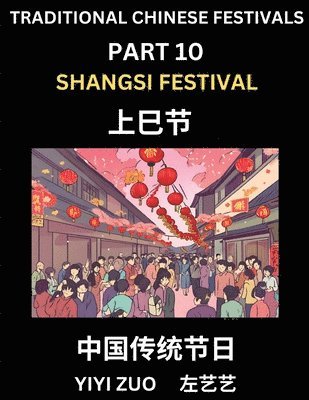Chinese Festivals (Part 10) - Shangsi Festival, Learn Chinese History, Language and Culture, Easy Mandarin Chinese Reading Practice Lessons for Beginners, Simplified Chinese Character Edition