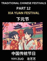 bokomslag Chinese Festivals (Part 12) - Xia Yuan Festival, Learn Chinese History, Language and Culture, Easy Mandarin Chinese Reading Practice Lessons for Beginners, Simplified Chinese Character Edition