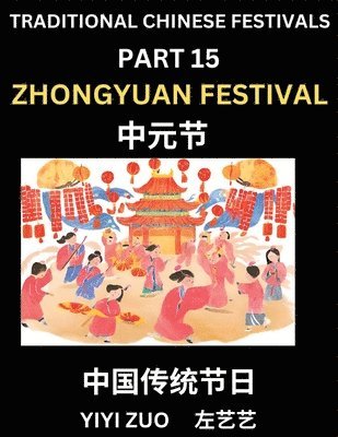 bokomslag Chinese Festivals (Part 15) - Zhongyuan Festival, Learn Chinese History, Language and Culture, Easy Mandarin Chinese Reading Practice Lessons for Beginners, Simplified Chinese Character Edition