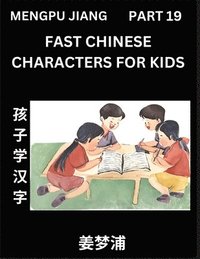 bokomslag Fast Chinese Characters for Kids (Part 19) - Easy Mandarin Chinese Character Recognition Puzzles, Simple Mind Games to Fast Learn Reading Simplified C