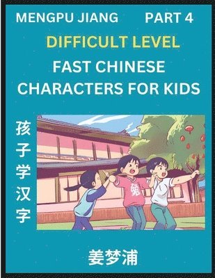 Fast Chinese Characters for Kids (Part 4) - Difficult Level Mandarin Chinese Character Recognition Puzzles, Simple Mind Games to Fast Learn Reading Si 1