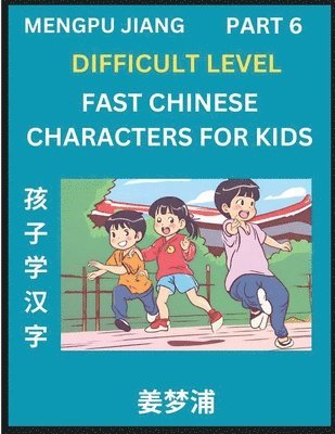 Fast Chinese Characters for Kids (Part 6) - Difficult Level Mandarin Chinese Character Recognition Puzzles, Simple Mind Games to Fast Learn Reading Si 1