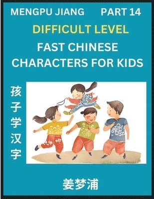 Fast Chinese Characters for Kids (Part 14) - Difficult Level Mandarin Chinese Character Recognition Puzzles, Simple Mind Games to Fast Learn Reading Simplified Characters 1