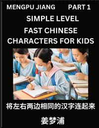 bokomslag Chinese Characters Test Series for Kids (Part 1) - Easy Mandarin Chinese Character Recognition Puzzles, Simple Mind Games to Fast Learn Reading Simplified Characters