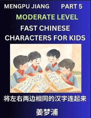 Chinese Character Moderate Level Test Series for Kids (Part 5) - Easy Mandarin Chinese Character Recognition Puzzles, Simple Mind Games to Fast Learn Reading Simplified Characters 1