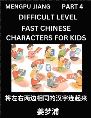 bokomslag Chinese Character Difficult Level Test Series for Kids (Part 4) - Easy Mandarin Chinese Character Recognition Puzzles, Simple Mind Games to Fast Learn Reading Simplified Characters