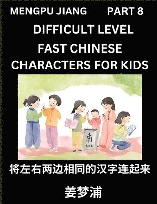 bokomslag Chinese Character Difficult Level Test Series for Kids (Part 8) - Easy Mandarin Chinese Character Recognition Puzzles, Simple Mind Games to Fast Learn Reading Simplified Characters