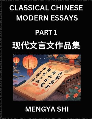 Chinese Classical Wen Yan Wen Essays (Part 1)- Learn Mandarin Chinese History, Culture, Literature and Language with Easy Lessons of Essays of Ancient Chronicle Types 1