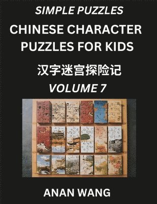 bokomslag Chinese Characters for Kids (Part 7)- Test Series to Learn Reading and Recognizing Mandarin Chinese Characters with Simple Puzzles for Beginners, Teens, Young and Adults, HSK All Levels