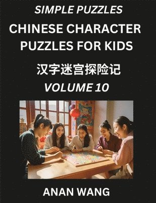 bokomslag Chinese Characters for Kids (Part 10)- Test Series to Learn Reading and Recognizing Mandarin Chinese Characters with Simple Puzzles for Beginners, Teens, Young and Adults, HSK All Levels