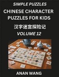 bokomslag Chinese Characters for Kids (Part 12)- Test Series to Learn Reading and Recognizing Mandarin Chinese Characters with Simple Puzzles for Beginners, Teens, Young and Adults, HSK All Levels