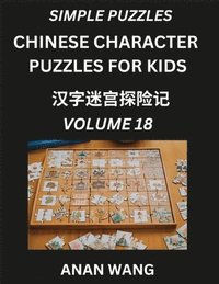 bokomslag Chinese Characters for Kids (Part 18)- Test Series to Learn Reading and Recognizing Mandarin Chinese Characters with Simple Puzzles for Beginners, Teens, Young and Adults, HSK All Levels