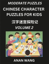 bokomslag Chinese Characters Guide for Kids (Part 2)- Test Series to Learn Reading and Recognizing Mandarin Chinese Characters with Simple Puzzles for Beginners, Teens, Young and Adults, HSK All Levels, Simp...