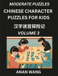 bokomslag Chinese Characters Guide for Kids (Part 3)- Test Series to Learn Reading and Recognizing Mandarin Chinese Characters with Simple Puzzles for Beginners, Teens, Young and Adults, HSK All Levels, Simp...