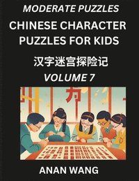 bokomslag Chinese Characters Guide for Kids (Part 7)- Test Series to Learn Reading and Recognizing Mandarin Chinese Characters with Simple Puzzles for Beginners, Teens, Young and Adults, HSK All Levels, Simp...