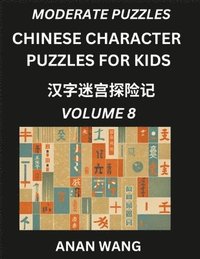bokomslag Chinese Characters Guide for Kids (Part 8)- Test Series to Learn Reading and Recognizing Mandarin Chinese Characters with Simple Puzzles for Beginners, Teens, Young and Adults, HSK All Levels, Simp...