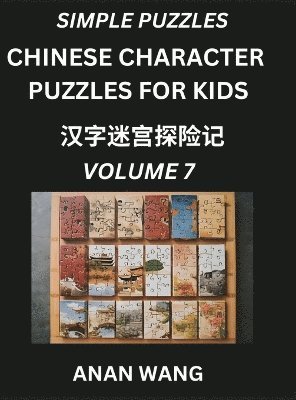 bokomslag Chinese Characters Guide for Kids (Part 7)- Test Series to Learn Reading and Recognizing Mandarin Chinese Characters with Simple Puzzles for Beginners, Teens, Young and Adults, HSK All Levels, Simp...