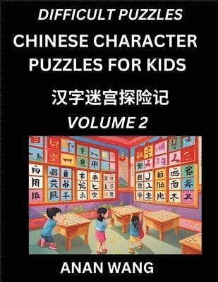 Anan Wang - Chinese Characters Guide for Kids (Part 2)- Difficult Level Test Series to Learn Reading and Recognizing Mandarin Chinese Characters with Simple Puzzles for Beginners, Teens, Young and Adults, HSK All Levels, Simplified Character Moderate Brain Games with, Häftad