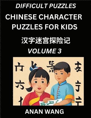 Anan Wang - Chinese Characters Guide for Kids (Part 3)- Difficult Level Test Series to Learn Reading and Recognizing Mandarin Chinese Characters with Simple Puzzles for Beginners, Teens, Young and Adults, HSK All Levels, Simplified Character Moderate Brain Games with, Häftad