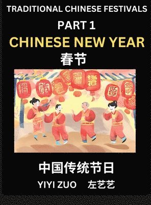 Chinese Festivals (Part 1) - Chinese New Year & Spring Festival, Chun Jie, Learn Chinese History, Language and Culture, Easy Mandarin Chinese Reading Practice Lessons for Beginners, Simplified Chinese Character Edition