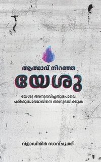 bokomslag Spirit Filled Jesus (Malayalam Language)