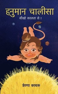 bokomslag Hanuman Chalisa in Hindi