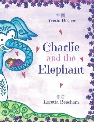 bokomslag Charlie and the Elephant