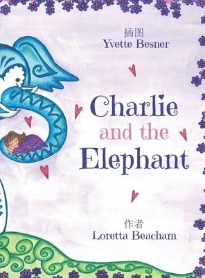 Charlie and the Elephant 1