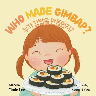 Who Made Gimbap? 1