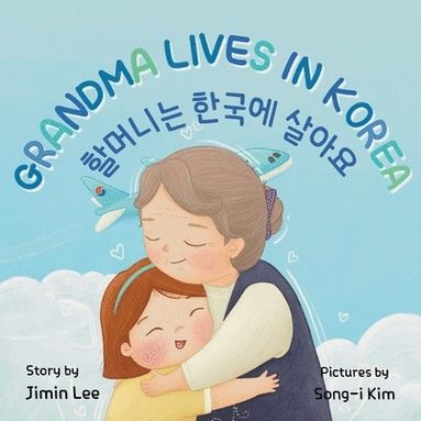 bokomslag Grandma Lives in Korea: Bilingual Korean-English Children's Book