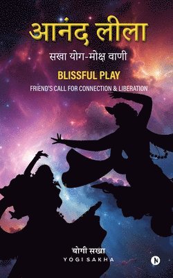 Yogi Sakha - Blissful Play, Häftad
