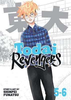 bokomslag Todai Revengers (Omnibus) Vol. 5-6