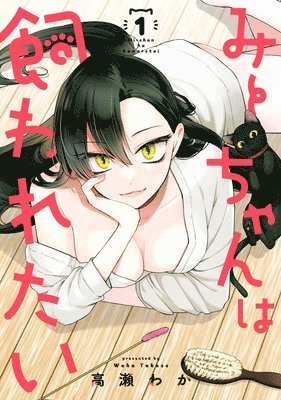 Waka Takase - Mii-chan Wants to Be Kept Vol. 1, Häftad