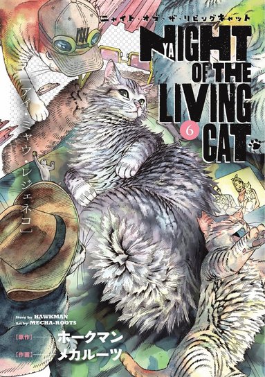 bokomslag Night of the Living Cat Vol. 6