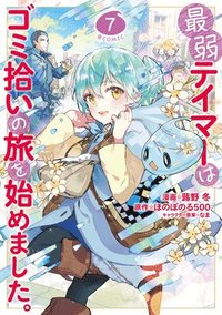 bokomslag Weakest Tamer Began a Journey to Pick Up Trash (Manga) Vol. 7